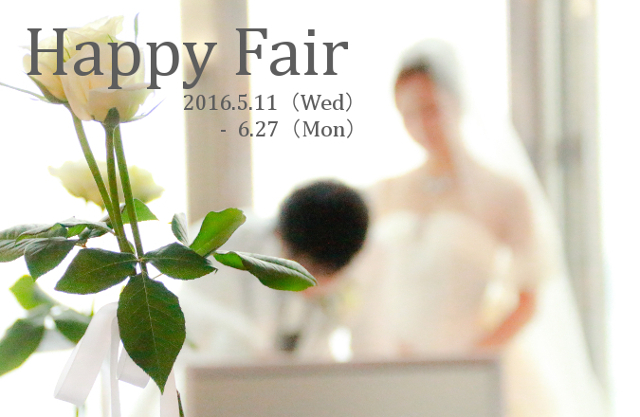 happy%20fair[1]