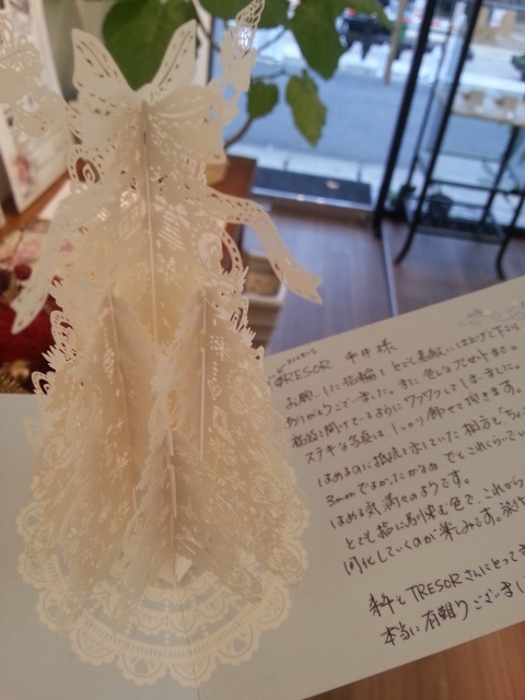 20131217_153850.jpg