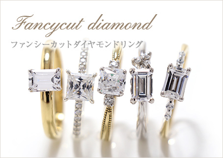 Fancycut diamond-ファンシーカットダイヤモンド