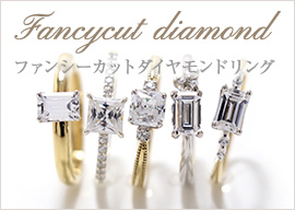 Fancycut diamond-ファンシーカットダイヤモンド